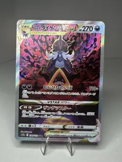 Hisuian Samurott VSTAR SAR 230/172 s12a Universe Pokemon Card US seller NM - Image 1