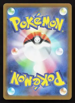 Zangoose 587/742 Starter Deck 100 NM Japanese Pokemon Card TCG - Image 2