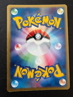 Zangoose 042/053 Pokemon Holo 1st Holo Japanese Miracle Desert Pokemon Card - Image 2