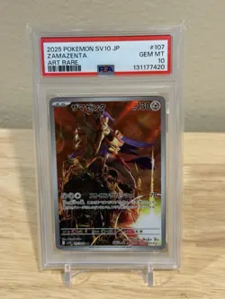 2025 Pokemon Zamazenta #107 Special Art Rare PSA 10 Gem Mint - Image 1