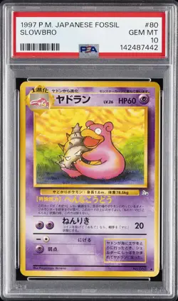 1997 POKEMON JAPANESE FOSSIL #80 SLOWBRO PSA 10 - Image 1