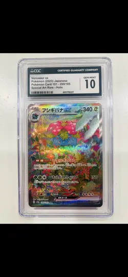 Venusaur EX 200/165 Special Art Rare Holo Pokemon Japanese CGC 10 Gem Mint - Image 1