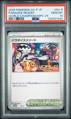 2025 POKEMON JPN SV-P PROMO WORLD CHAMPIONSHIPS 2025 PARADISE RESORT PSA 10 - Image 1