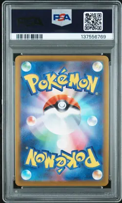 2025 POKEMON JPN SV11B-BLACK BOLT ART RARE #149 COBALION PSA 10 - Image 2