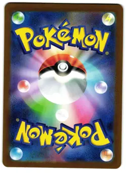 Zoroark 141/086 - 🌊 White Flare Art Rare Pokemon TCG Japanese 🖤 - LP - Image 2