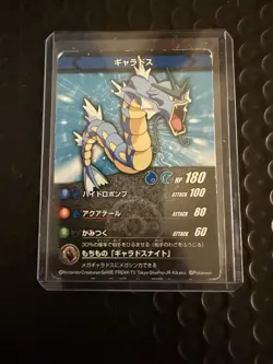 Gyarados Japanese Pokemon XY Battle Card Stadium 2014 - Image 1