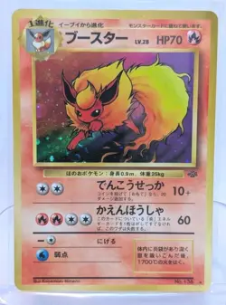 Pokemon Card Flareon No. 136 Holo Rare Jungle Pokemon Japanese Rare LP - Image 1