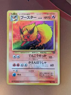 Pokemon Card Flareon No. 136 Holo Rare Jungle Pokemon Japanese Rare LP - Image 2