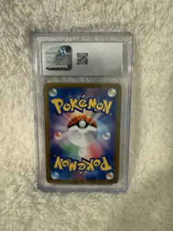 Squirtle Pokemon (2023) Japanese Pokemon Card 151 -170/165 Art Rare -Holo CGC 10 - Image 2