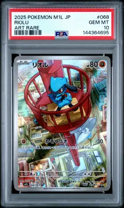 2025 POKEMON JPN M1L-MEGA BRAVE ART RARE #068 RIOLU PSA 10 - Image 1