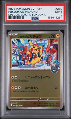 Fukuoka'S Pikachu Pokemon Japanese Sv-P Promo 289 NM PSA 9 - Image 1