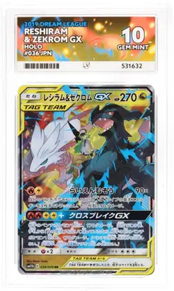 Pokemon TCG Reshiram & Zekrom GX Full Art Japanese 036/049 Ace 10 Perfect Subs - Image 1