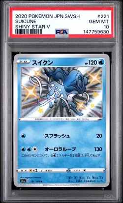 PSA 10 Suicune 221/190 Shiny Star V Pokemon Japanese - Image 1