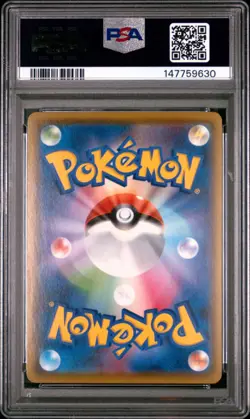 PSA 10 Suicune 221/190 Shiny Star V Pokemon Japanese - Image 2