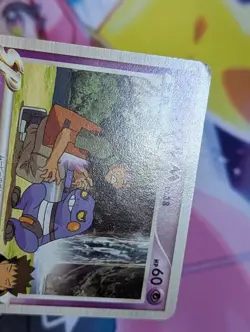 CROAGUNK M 013/022 MOVIE RANDOM PACK POKEMON JAPANESE 2009 MP - Image 2