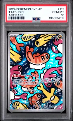 2024 POKEMON JAPANESE SV6-TRANSFORMATION MASK ART RARE #112 TATSUGIRI PSA 10 - Image 1