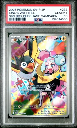 PSA 10 Iono's Wattrel #232 2025 Pokemon Japanese Sv-P Promo 104514566 - Image 1