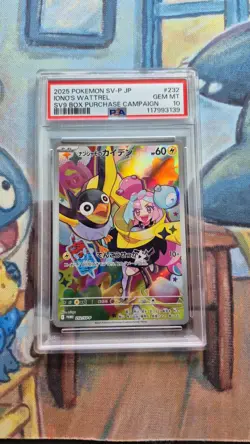 PSA 10 - Pokemon Iono's Wattrel Sv9 Purchase Campaign 232/SV-P Promo Battle AR - Image 1