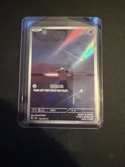 Cleffa AR 113/108 SV3 Ruler of the Black Flame Pokemon TCG Korean (NM) - Image 1