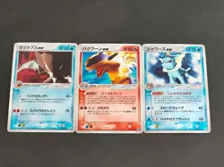 HP Typhlosion ex 003/016 Unlimited Japanese pokemon card Vaporeon ex lot eb26 - Image 1