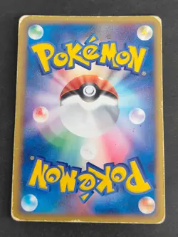 HP Typhlosion ex 003/016 Unlimited Japanese pokemon card Vaporeon ex lot eb26 - Image 3