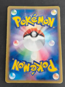 HP Typhlosion ex 003/016 Unlimited Japanese pokemon card Vaporeon ex lot eb26 - Image 5