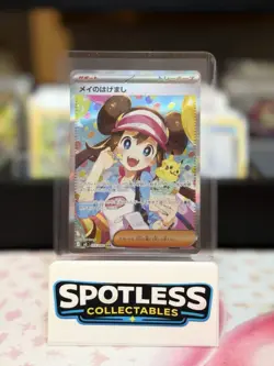 Rosas Encouragement SAR 115/080 Japanese Nihil Zero Pokemon TCG - Image 1