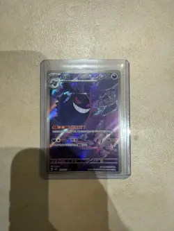 Pokemon TCG Chinese Exclusive Gengar Illustration Rare 0307/07 Gem Pack Vol 3 - Image 1