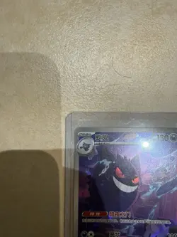 Pokemon TCG Chinese Exclusive Gengar Illustration Rare 0307/07 Gem Pack Vol 3 - Image 2