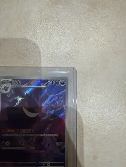 Pokemon TCG Chinese Exclusive Gengar Illustration Rare 0307/07 Gem Pack Vol 3 - Image 3