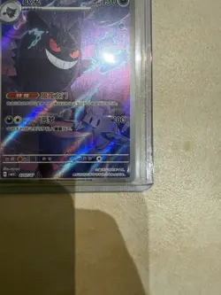 Pokemon TCG Chinese Exclusive Gengar Illustration Rare 0307/07 Gem Pack Vol 3 - Image 5