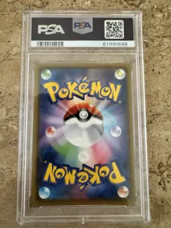 2020 POKEMON JAPANESE SWORD & SHIELD SHINY STAR V #117 YVELTAL PSA10 - Image 2