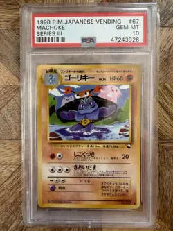 Pokemon Machoke Vending Series 3 Japanese #67 PSA 10 Gem Mint - Image 1