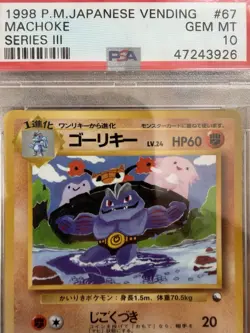 Pokemon Machoke Vending Series 3 Japanese #67 PSA 10 Gem Mint - Image 4