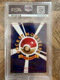 Pokemon Machoke Vending Series 3 Japanese #67 PSA 10 Gem Mint - Image 5