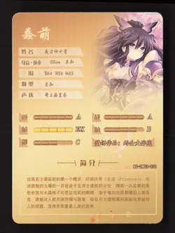 Date A Live Tohka Goddess Story Sexy ANIME Waifu Girl CCG ACG Card - Image 2