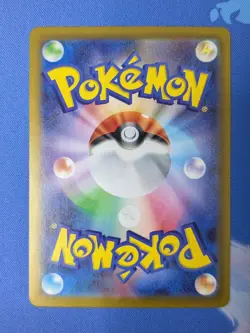 Spewpa 081/080 - Nihil Zero - Art Rare - JPN Pokemon TCG Card NM - Image 2