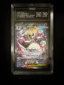 Mega Gardevoir ex 087/063 M1s Mega Symphonia SAR Holo Japanese TAG 10 - Image 1