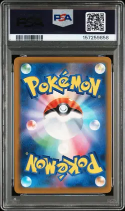 PSA 10 Mega Greninja ex SAR 114/083 M4 Ninja Spinner JPN 2026 Pokemon Card - Image 4