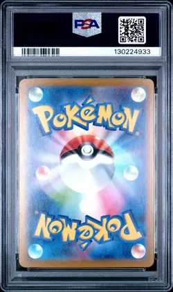 2024 POKEMON JPN SV5M-CYBER JUDGE ART RARE #077 IRON THORNS PSA 10 - Image 2