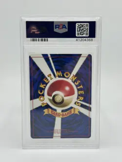 Pokemon Japanese Promo Mt. Fuji Stamp Rally #25 Surfing Pikachu PSA 2 - Image 2