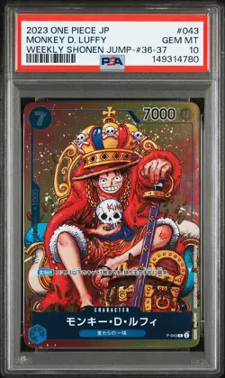 2023 ONE PIECE JAPANESE PROMOS #043 MONKEY D. LUFFY PSA 10 - Image 1
