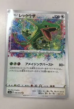 Pokemon Card "Rayquaza Legendary Heartbeat Amazing" S3a 056/076 Japanese - Image 1