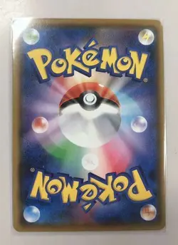 Pokemon Card "Rayquaza Legendary Heartbeat Amazing" S3a 056/076 Japanese - Image 2