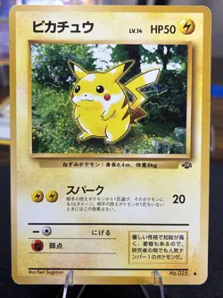 Pokemon TCG Pikachu No.25 Japanese Card 1996 Pocket Monsters NM - Image 1