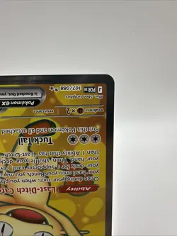 Pokemon TCG Perfect Order Meowth Ex Full Art 107/088 - Image 4