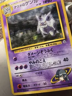 Sabrina's Gengar Challenge from the Darkness Holo Rare Japanese Pokemon TCG 1996 - Image 3