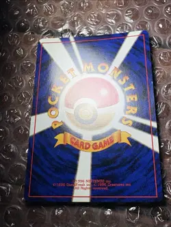 Sabrina's Gengar Challenge from the Darkness Holo Rare Japanese Pokemon TCG 1996 - Image 4