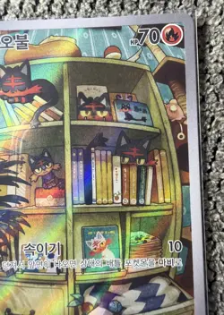 Pokemon TCG Litten AR 075/071 Cyber Judge SV5M Korean Scarlet and Violet - Image 3
