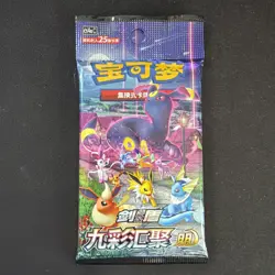 Pokemon S-Chinese Nine Colors Gathering Jumbo Booster Pack CS4ac-Evolving Skies - Image 1
